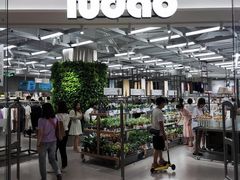 -鹿岛生活(熙地港店)