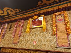 -嘎咓讓咘藏餐厅(团结新村店)