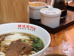 -肆姐面粉馆(坡子街店)