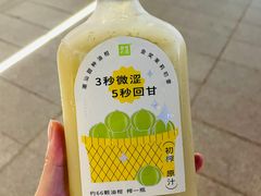 -奈雪的茶(花城汇中区PRO店)