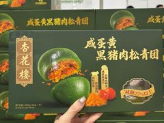-山姆会员商店(上海浦东店)