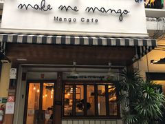 -Make Me Mango Tha Tian