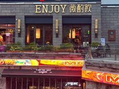 -薇酌饮·陕西菜(南门外店)
