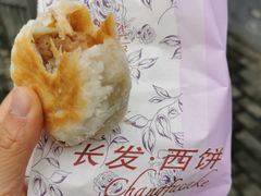 -长发西饼(临顿路店)