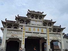 -九华山风景区