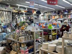 -天丰利生活MALL(和平里店)