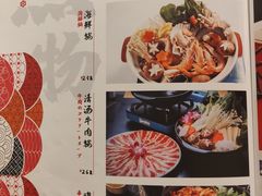 -浦·传统日式料理(3 5 1 1 店)