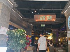 -绿茶餐厅(哈尔滨凯德店)