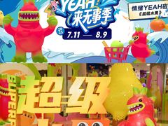 -沈家门渔港