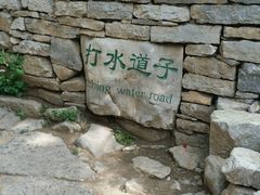 -井塘古村