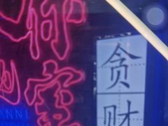 -关你鬼室大型密室逃脱(佛山创意园店)