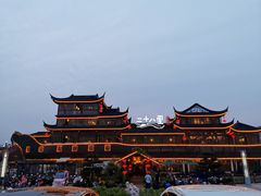 -二十八里太湖船菜(吉祥路店)