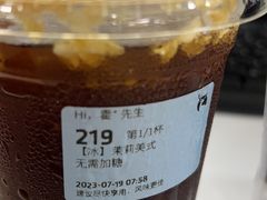 -瑞幸咖啡(番禺永旺梦乐城店)