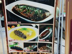 -蓬川食府(金海道店)