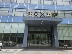 -深圳龙华大浪商业中心亚朵X酒店