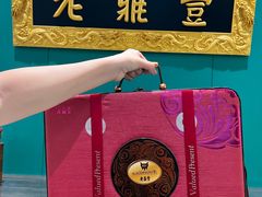 -老鼎丰(靖宇街总店)
