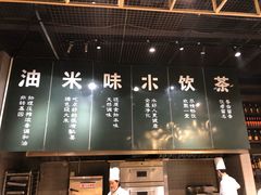 -U你·天然调味(南湖总店)