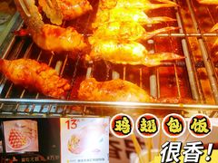 -天美汇鸡翅包饭(来福士广场店)