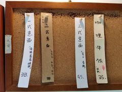 菜单-丰一(武昌店)
