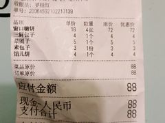 -马凯餐厅(长椿街店)