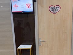 -美年大健康体检(天河东路分院)