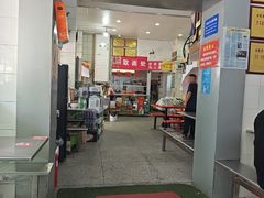 -易记皮肚面(明瓦廊店)
