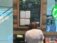 -星巴克(万都店)