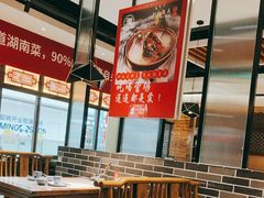 -永兴外婆桥(城中万达店)