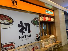 门面-初居食屋日式料理(万象城购物中心店)