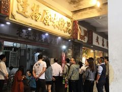 -達揚原味燉品(文明路店)
