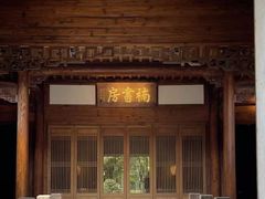 -养云安缦吧THE BAR