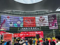-上海跨国采购会展中心