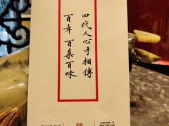 -马旺子酒楼