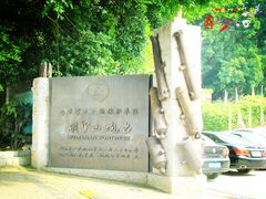 -胡里山炮台