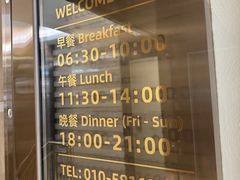 -天伦松鹤大饭店·欣妮咖啡