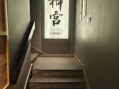 -神宫·日本料理(淮海街店)