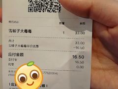 -喜茶(广州东方宝泰店)