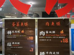 -老金家蛋菜夹馍(西安总店)