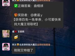 -Xcape异时刻密室逃脱真人NPC(新世界百货崇文店)
