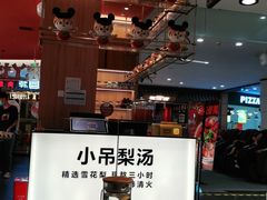 -虎丫炒鸡(郑州高新万科店)