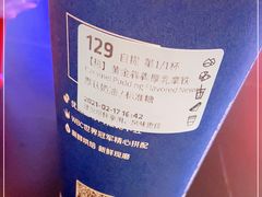 -瑞幸咖啡(118广场店)