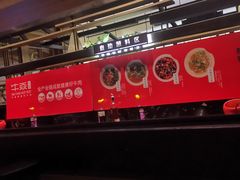 门面-牛焱·贵州黄牛肉火锅(城西银泰店)