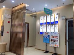 -深圳尔睦丽沙口腔门诊部(丽沙花都店)