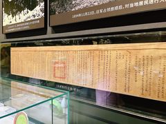 -沈阳“九·一八”历史博物馆