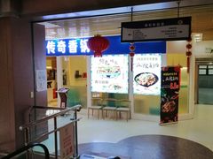 -浦东食品城(华诚大厦店)