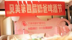 -贝美月子中心(半坡店)