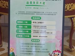 -大鸭梨烤鸭(房山店)