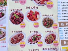 -吉莲利苑海鲜酒家(珠海拱北28年老字号店)