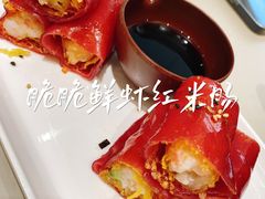 脆脆鲜虾红米肠-蔡澜点心·粤菜(丽泽天街店)