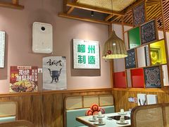 -螺大喜螺蛳粉火锅(雍和宫店)